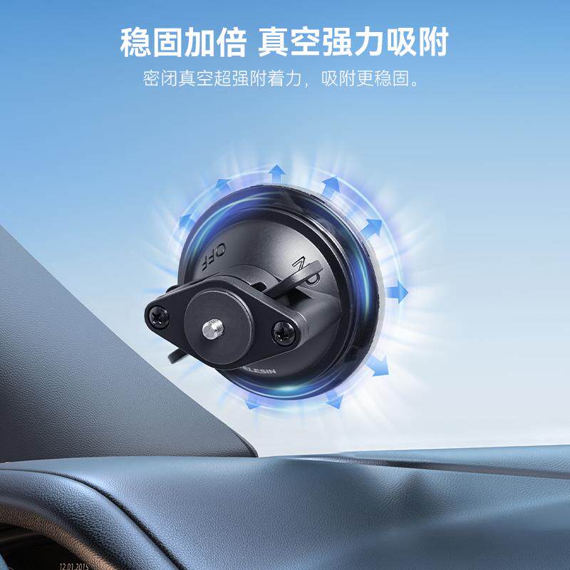 泰迅适配影石insta360 GO3S转向支架磁吸底座车载vlog吸盘支架