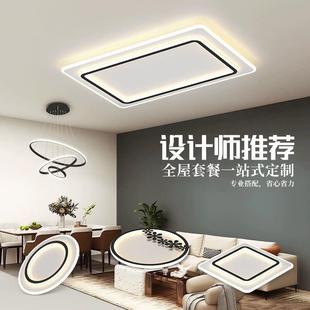 北欧轻奢创意led客厅灯简约大气家用吸顶灯现代卧室书房阳台灯具