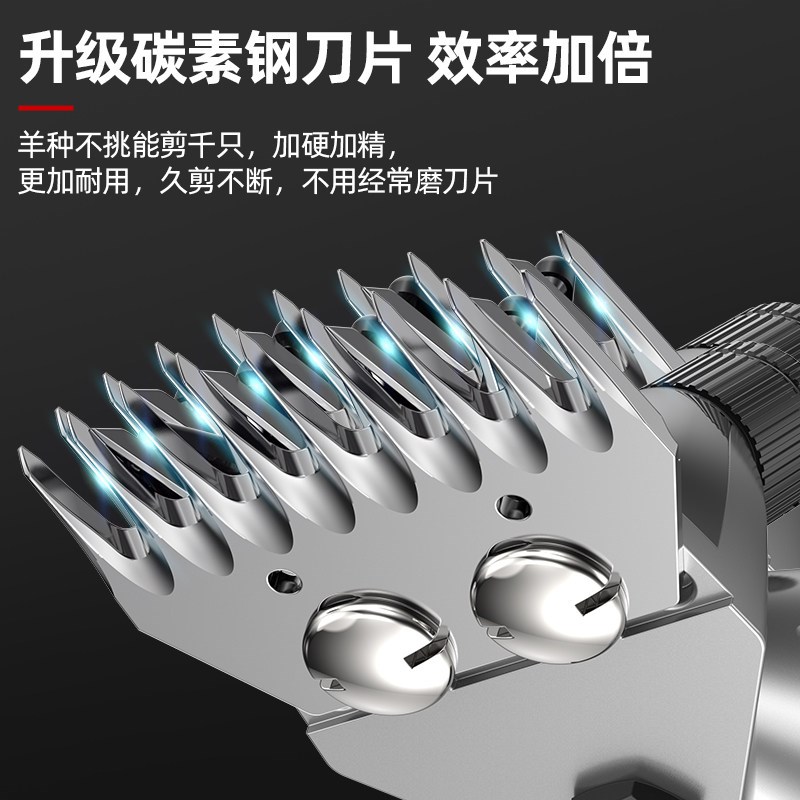 电动羊毛剪电推剪子给羊剃毛的大功率电动剪刀电推剪剔羊毛机刀片
