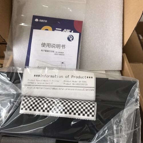 启锐368C电子面单QR488BT快递单打印机蓝牙通用一联单热敏打单机