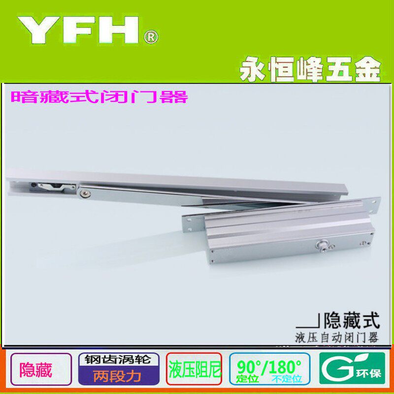 暗藏异型重型闭门器 气鼓玻璃门木门配件 地弹簧门控系列配件门阻