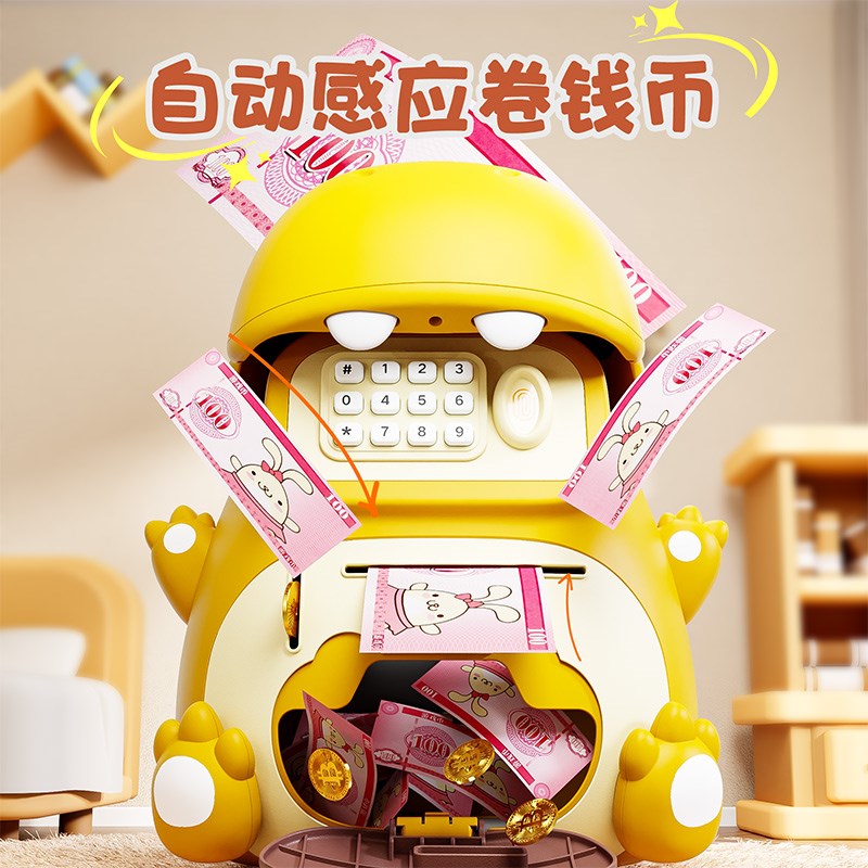 存钱罐2026新款儿童男孩只进不出可存可取多功能隐藏式储蓄罐女孩