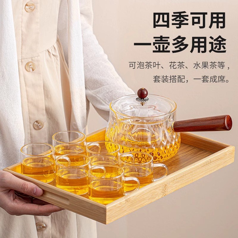 侧把茶壶家用耐高温旋转逍遥壶玻璃单壶小青柑闷泡功夫茶具套组