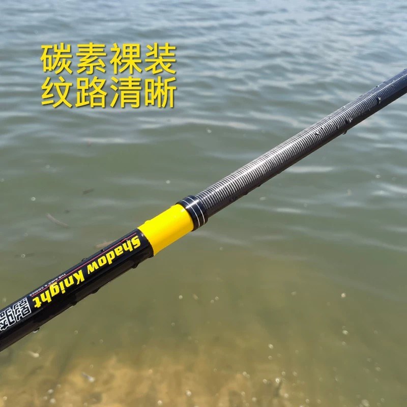 海竿碳素竿远投竿甩杆锚杆海杆远抛竿锚竿超轻超硬超远投竿钓鲢鳙