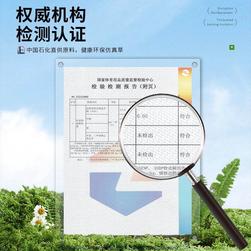 *绿茵盾彷真草坪地毯假草皮人工造塑料地垫户外庭院围挡铺垫球场