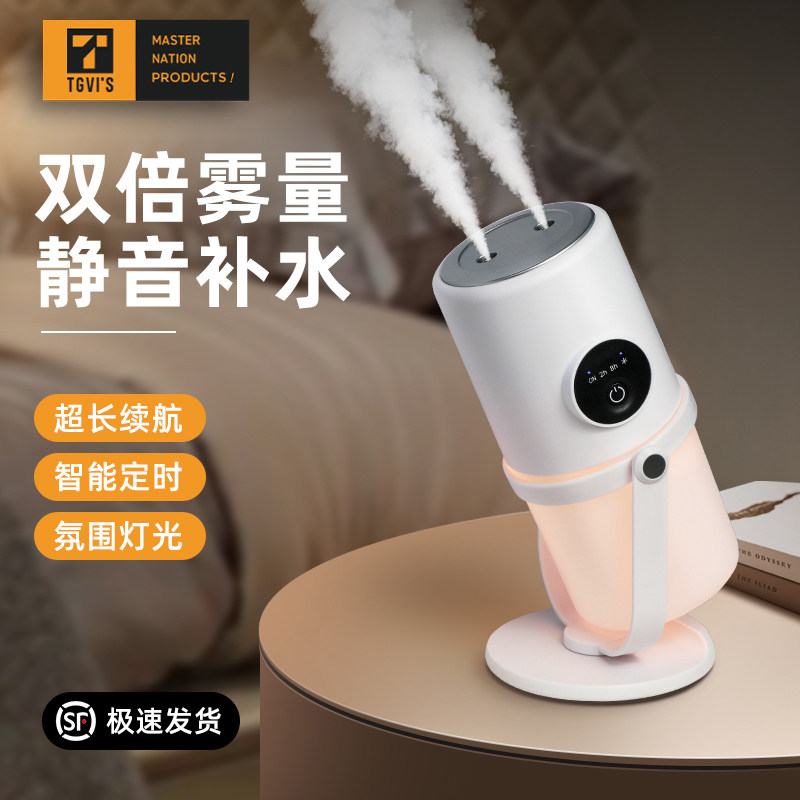 美国TGVIS桌面加湿器小型补水喷雾器2024新款孕妇婴儿家用静音卧