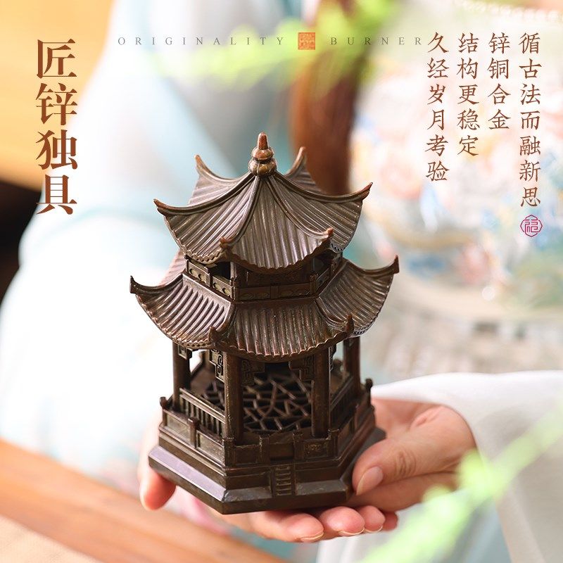 中式陶瓷香薰炉宫灯创意烛台雪见灯盘香炉家用室内香道熏香摆件