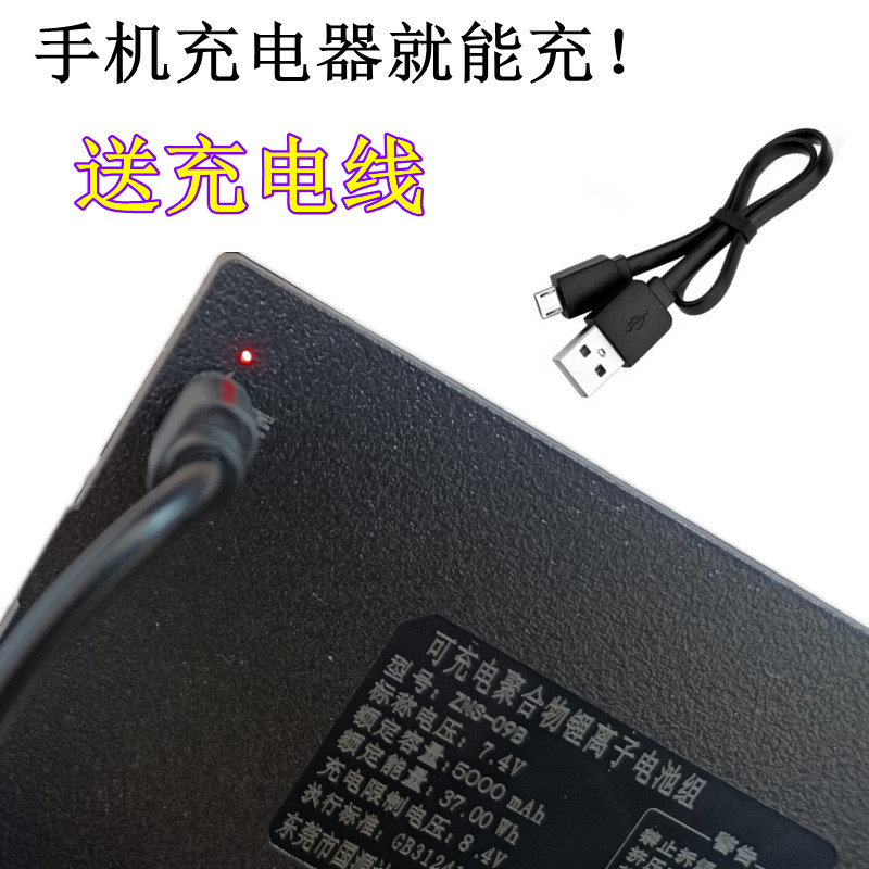 指纹锁锂电池智能锁电池4200mAh/7.4v可充电锂聚合物电子密码门锁