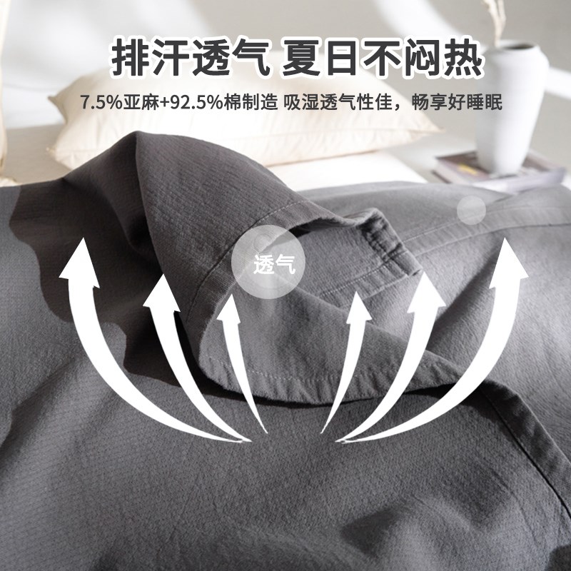 夏天凉感透气毯亚麻毯午睡毯单人棉麻盖毯毛巾被空调毯午休沙发毯