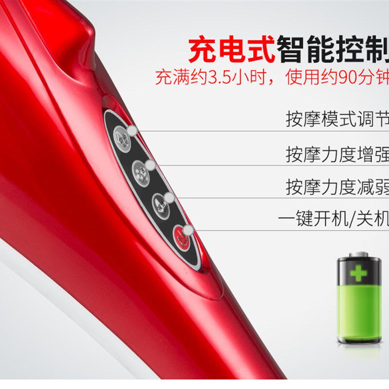小海豚颈椎按摩器肩腰背手持充电全身振动舒适捶背揉捏静音磁疗