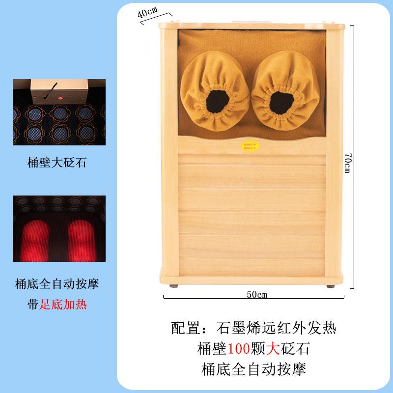 乐谱石墨烯远红外线足浴桶汗蒸桶按摩腿脚泡脚频谱全息能量养生桶