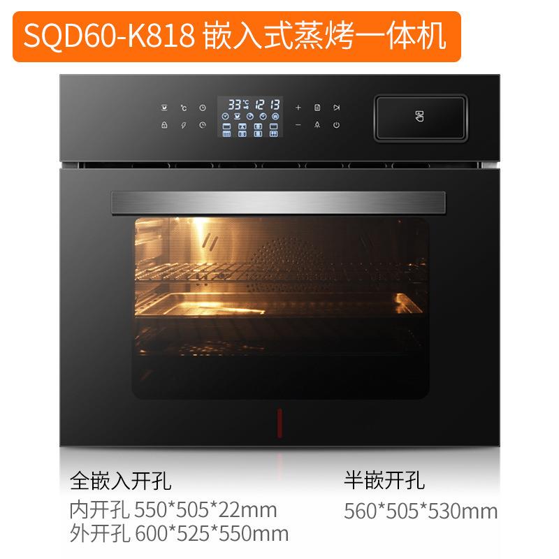正品可供跨境60L嵌入式蒸烤箱电蒸箱电烤箱家用大容量蒸烤All