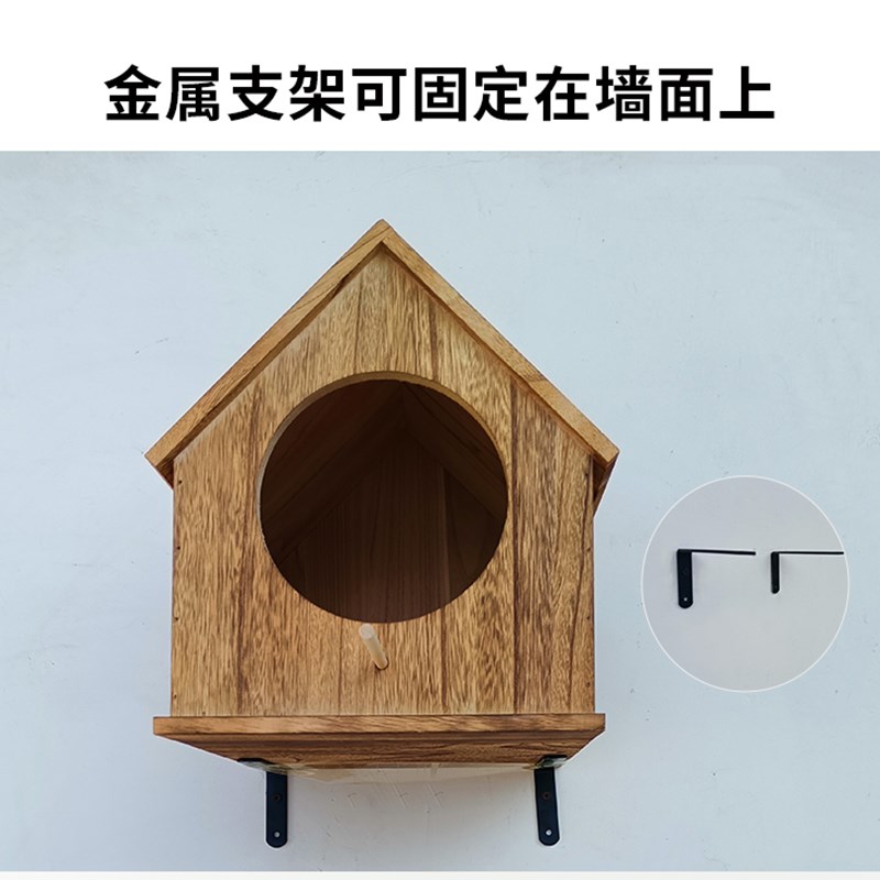 户外鸟窝实木烤漆防腐防雨水保暖鹦鹉繁殖箱虎皮牡丹鸽子小猫挂窝