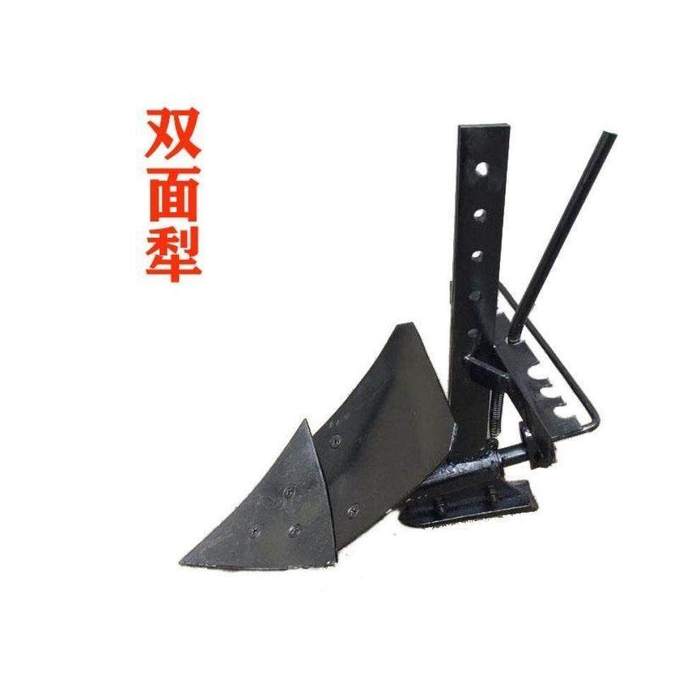 微耕机双面翻转犁开沟起垄装置 农耕用翻土培土刀单铧犁配件