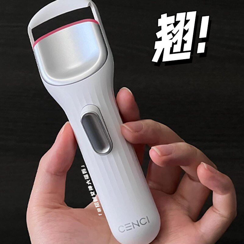 后脑勺被戴上瞭!Cenci电动睫毛卷曲器睫毛卷曲器卷曲持久造型可充