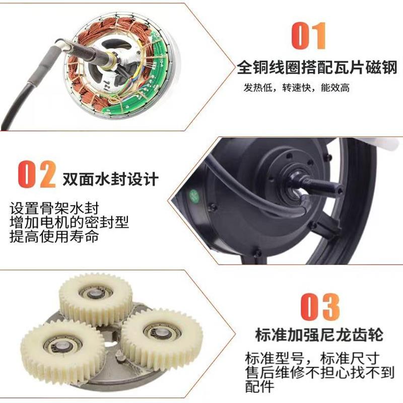 16 20寸48V350W400W500W折叠电动车马达纯铜芯防水正步一体轮电机