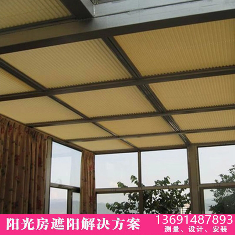 阳光房顶棚帘蜂巢帘玻璃隔热风琴帘天棚帘遮阳天窗顶帘电动窗帘