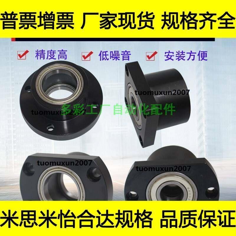 轴承座BGSC6804 6904 6004 6204 6205 6905 6005 6805ZZ-35 40 45
