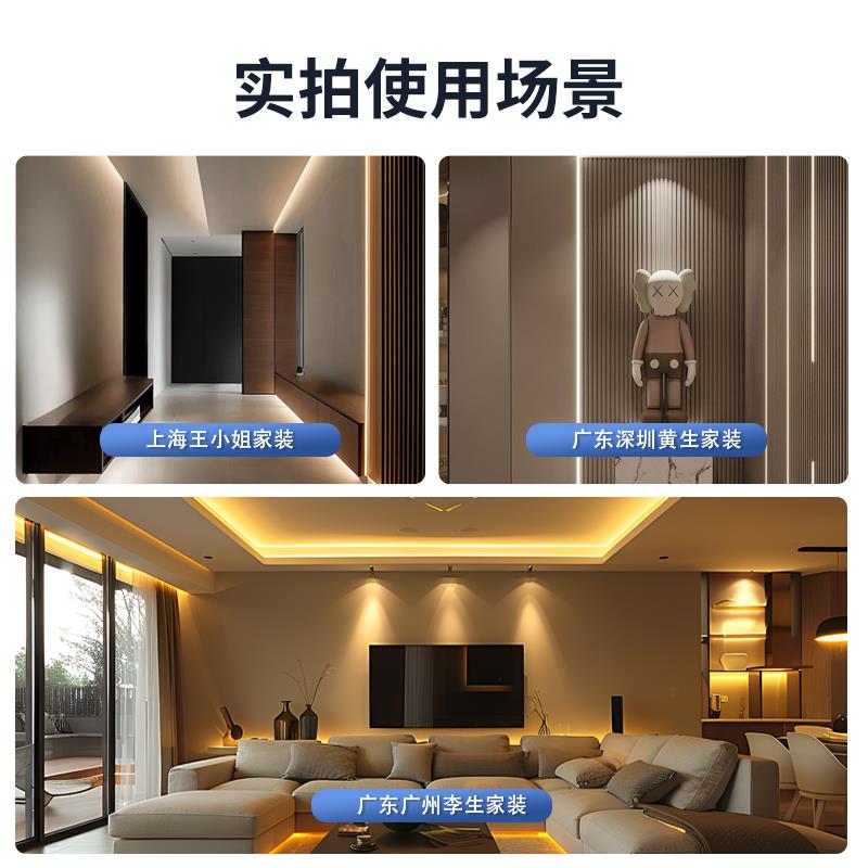 led低压灯带24V自粘贴片20米无压降家装吊顶柜台橱柜超亮线性灯条