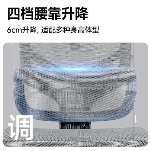 人体工学椅子护腰电脑椅家用女学生舒适久坐电竞椅靠背可躺办公椅