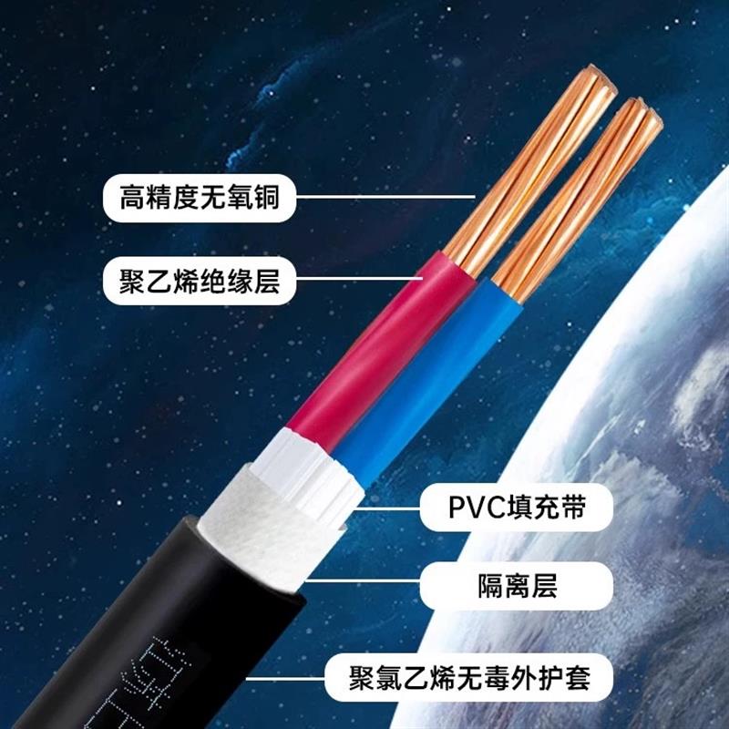 国标铜芯ZRCYJV2 3 4 5芯1.5 2.5 4 6 平方户内外充电桩电力电缆