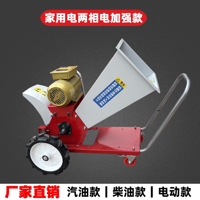 便携式家用牛羊养殖铡草揉丝机园林树枝粉碎机小型移动秸秆碎草机