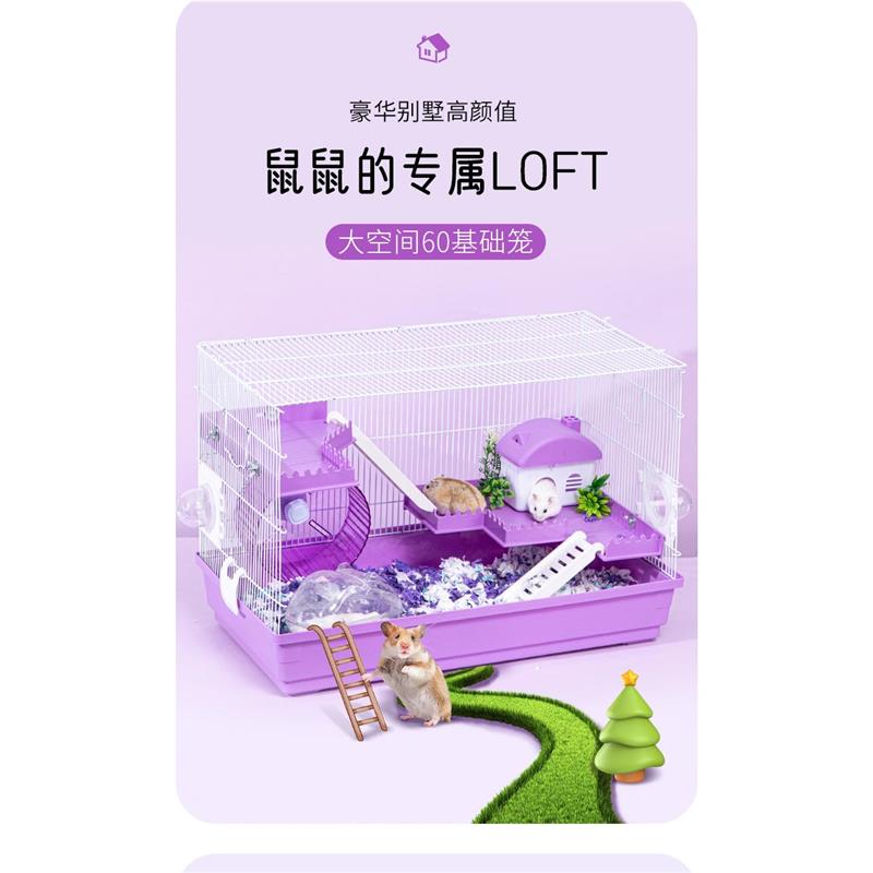特大号60cm基础笼仓鼠笼金丝熊笼子芦丁鸡笼子家用超大仓鼠笼子