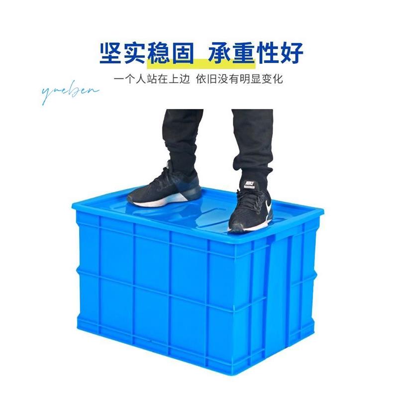 加厚框子大号胶箱胶盆胶框筐周转箱塑料盒箱子长方形胶盘筐子收