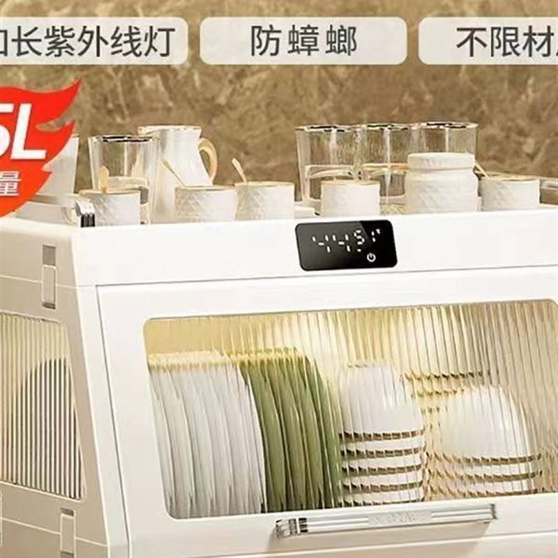 消毒碗柜家用小型厨房碗碟台式架杯子奶瓶烘干沥水免收纳紫外线