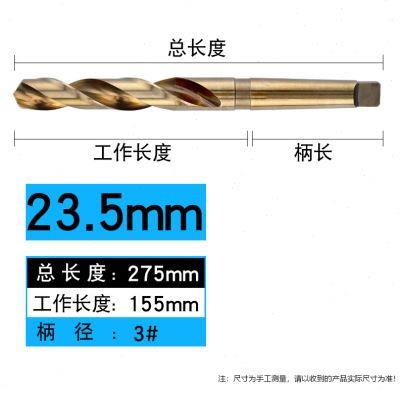新品M35高含钴锥柄麻花钻头304B不锈钢打孔钢铁车床高速网锥度全