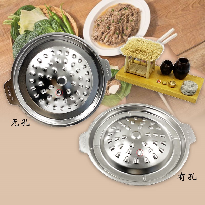 韩国进口不锈钢三重水煎肉盘烤肉煎肉涮肉圆形305mm火锅煎肉两用