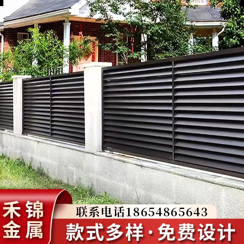 围墙护栏铝艺栅栏花园户外庭院院墙别墅铁栏杆农村自建房院子围栏