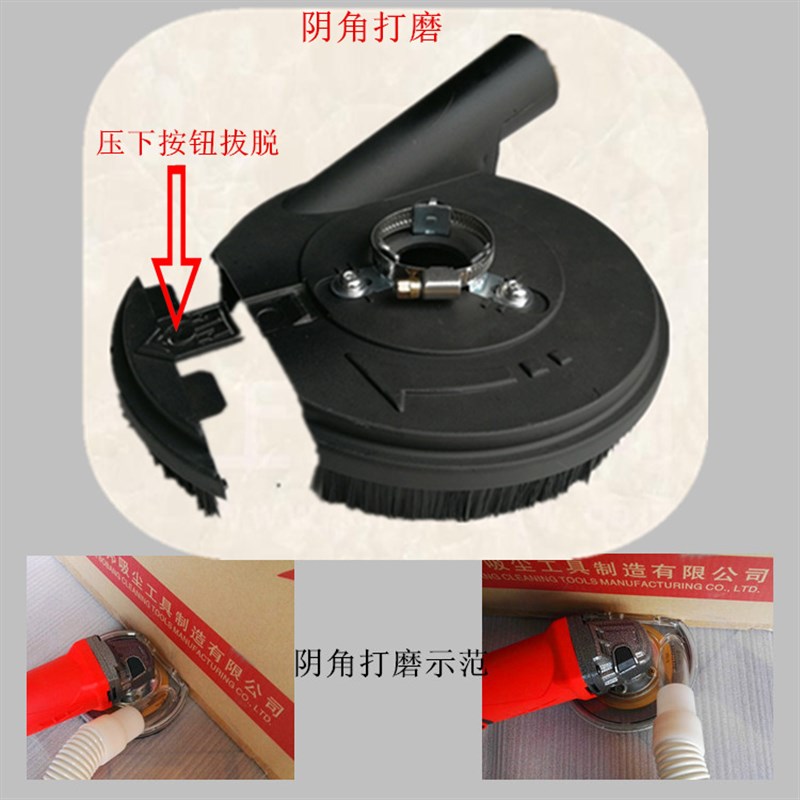 150角磨机防尘罩 6寸磨光机无尘罩 混凝土无尘打磨罩抛光机集尘罩