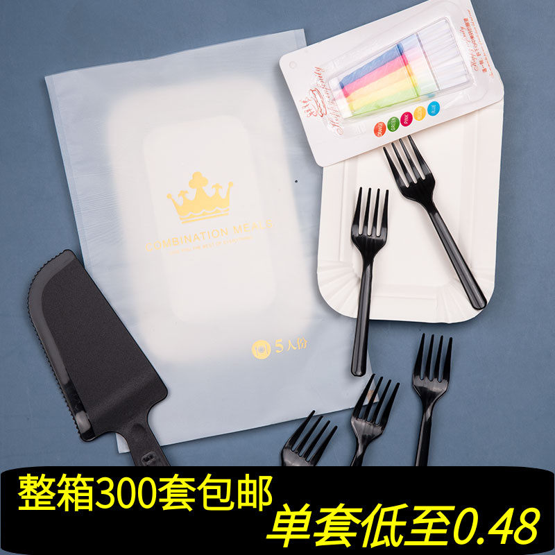 生日蛋糕刀叉盘子套装纸餐盘甜品切刀碟子派对野餐烧烤塑料一次性