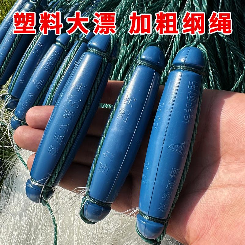 大力马尼龙线渔网粘网三层沉网捕大鲈鱼海鱼网专用挂子加重粗丝网