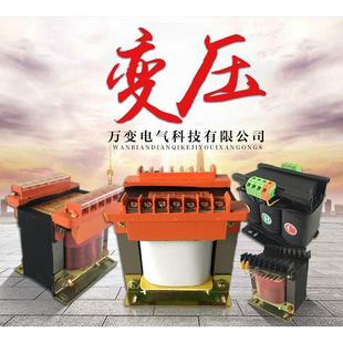 万变BK 1KVA 1000VA单相控制变压器 380V220V转220V36V24V12V6.3V