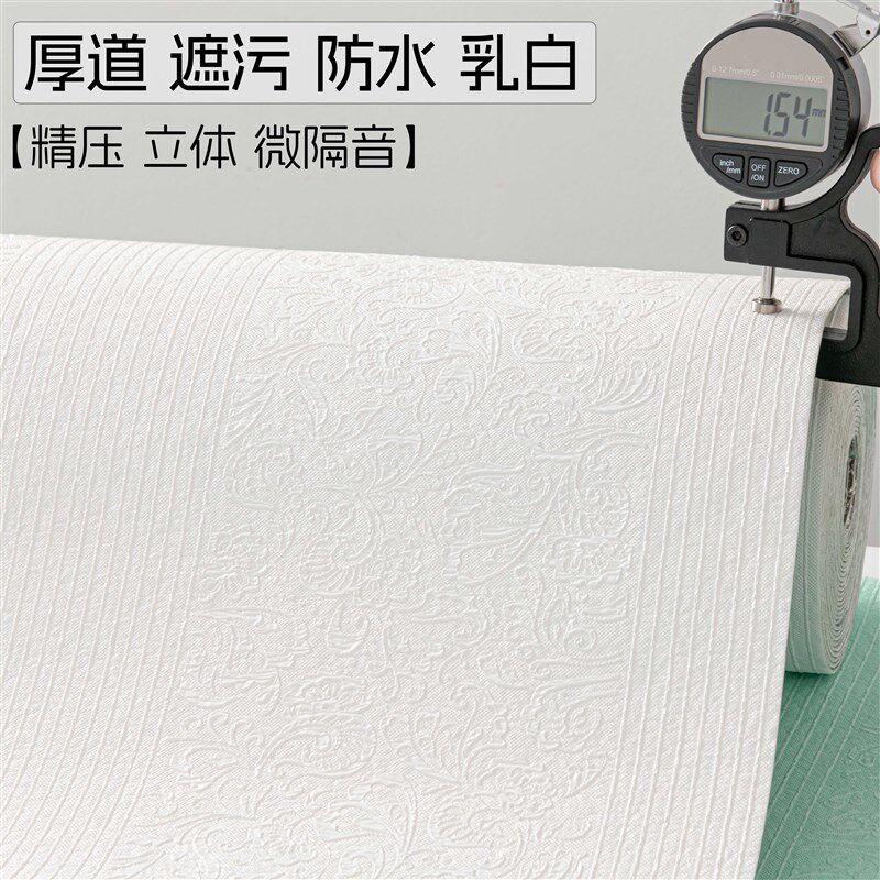 2026自粘3D立体浮雕欧纹墙纸卧室客厅背景墙壁纸自贴素色贴纸墙贴
