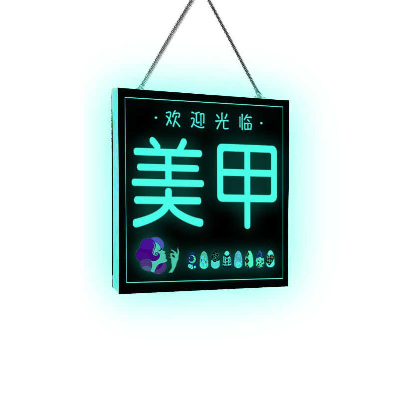 LED创意订做灯牌发光字充电门头美容院亚克力灯箱美甲闪光广告牌