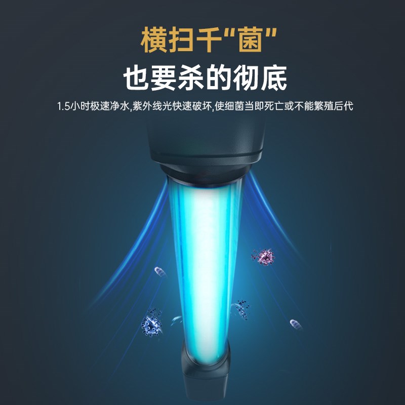 yee鱼缸杀菌灯水族专用防水小定时除藻uv净水紫外线灭菌灯消毒灯