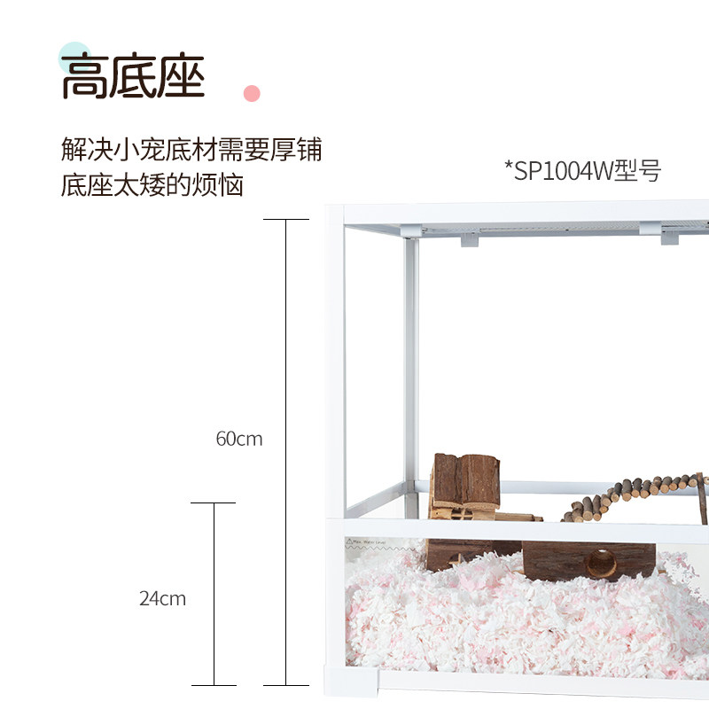 新派宠物欧力宝土拨鼠饲养箱龙猫柜兔子窝仓鼠金丝熊玻璃笼子别墅