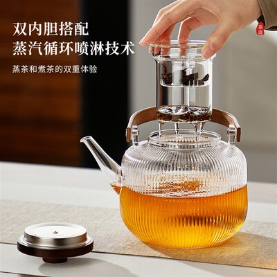 大容量玻璃煮茶壶加厚耐热煮茶器蒸煮一体电陶炉专用茶壶2026新款