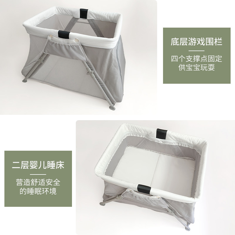 婴儿床新生儿可折叠bb床轻便携式宝宝旅行床折叠游戏床多功能移动