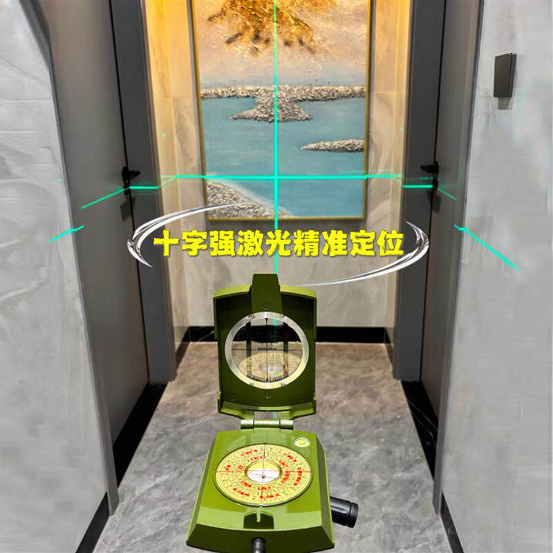 24山自动激光3寸罗盘精准随身带激光寻龙罗盘指南针高精度全自动