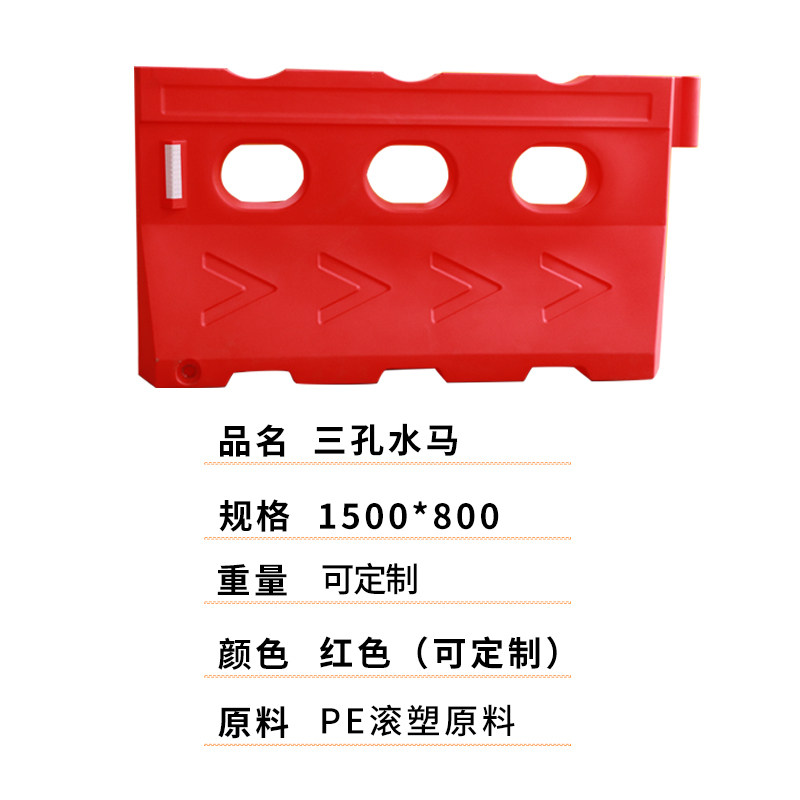 滚塑三孔水马1500*800圆柱型防撞桶600*800市政注水围栏隔离墩
