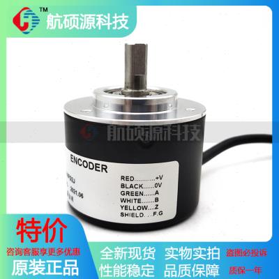 CSP50/8-500BZ-8-30FG2J工业设备光电旋转编码器质保一年