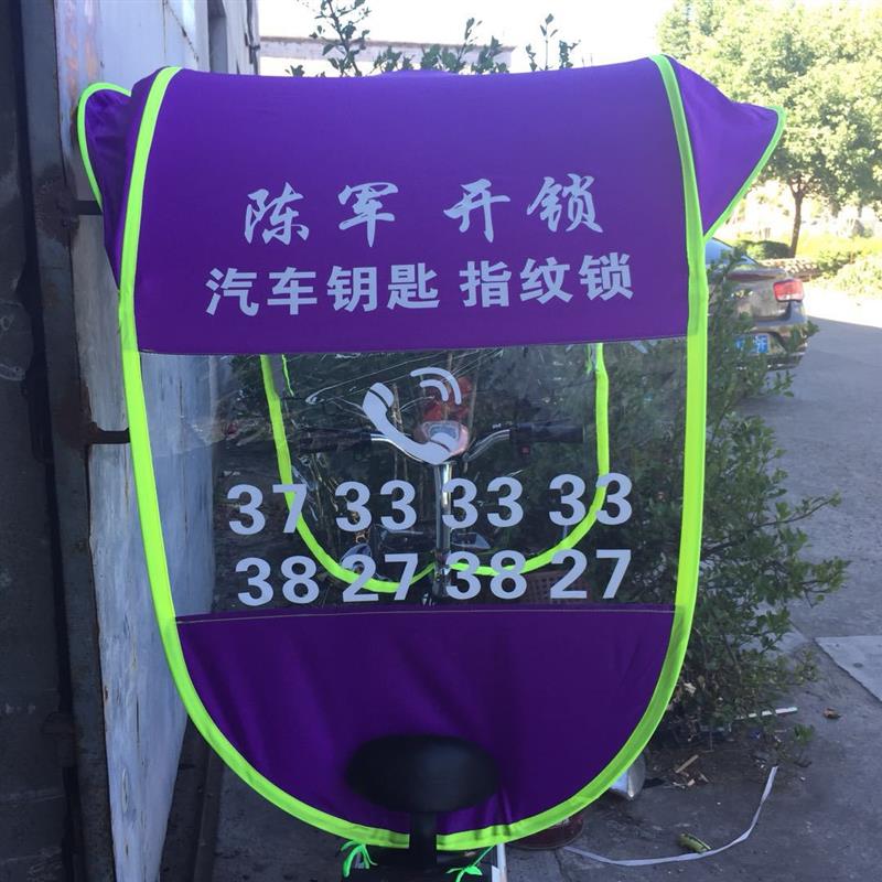 电动车雨棚广告伞现货遮阳蓬电瓶车雨蓬防风防雨电动车遮阳伞拉链