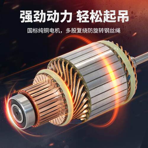 车载吊机12v小型电动绞盘吊机架24V220v液压升降起重提升随车吊机