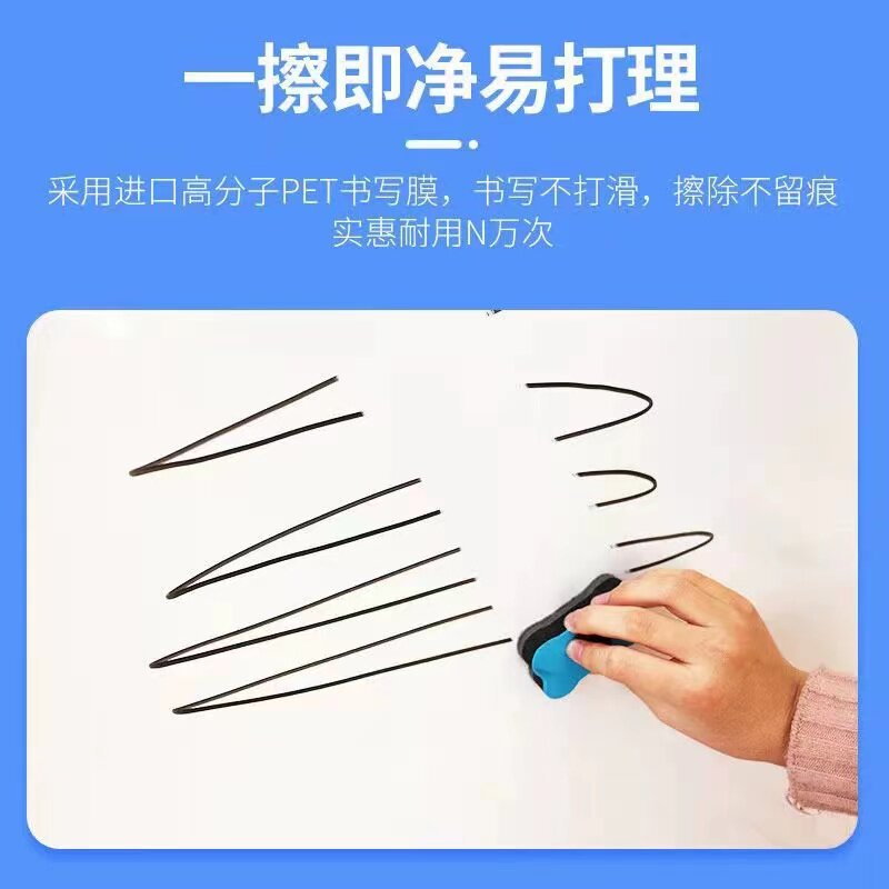定制磁性软白板可擦写公告栏业绩展示板销售排行榜龙虎PK看板墙贴