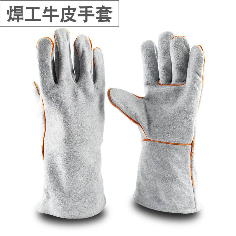 电焊手套牛皮防烫耐高温左右手隔热防飞溅防刺扎焊工焊接专用手套