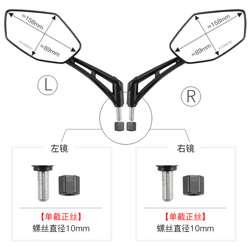 光阳踏板摩托车动丽G150 RACING X150 RKS150 KRV180后视镜反光镜